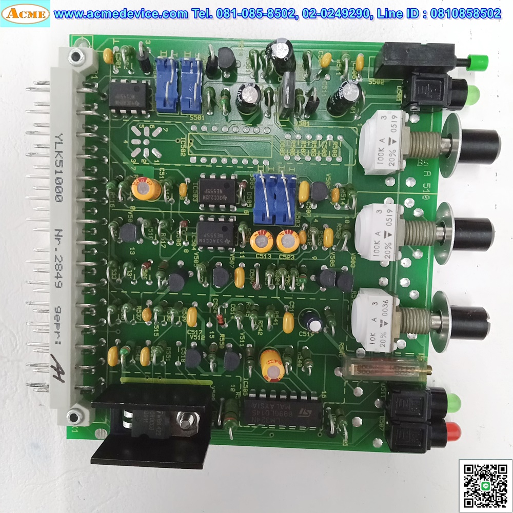 Metronic Board YLK5100
