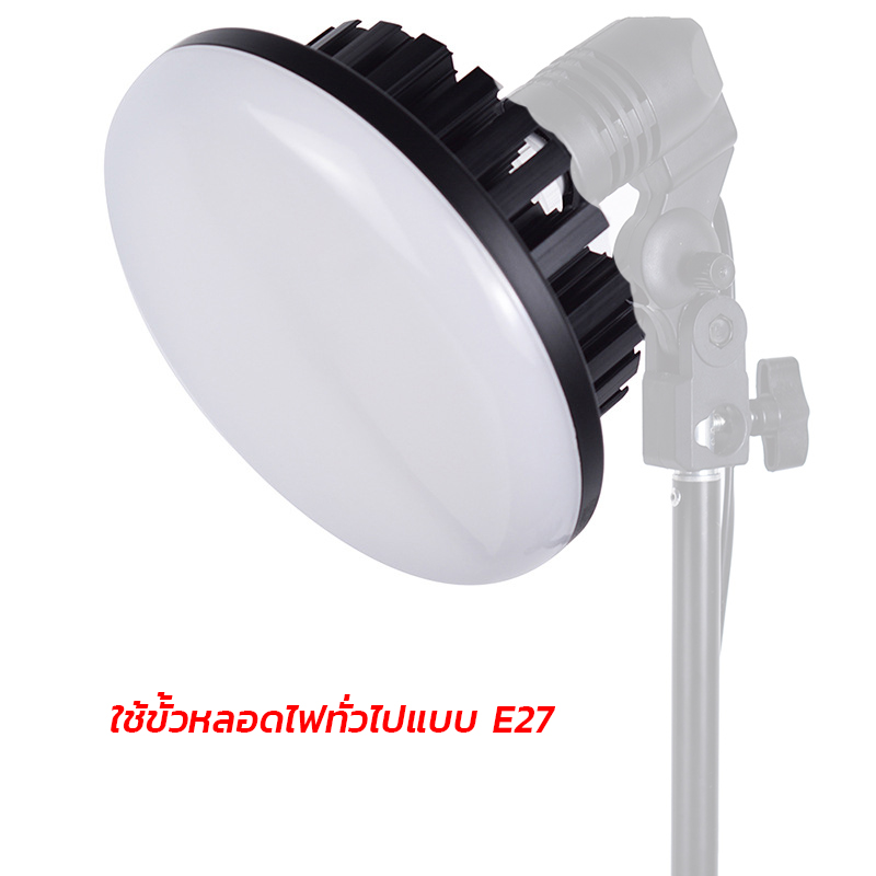 หลอดไฟถ่ายภาพ LED ความสว่างสูง 150W ปรับแสงได้ 3200K-5500K มาพร้อมรีโมทควบคุม
