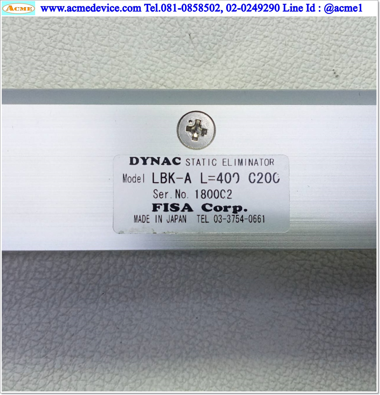 Ionizer Dynac ร่น SAB-705(S) + LBK-A, 400 mm., 220V, 10VA