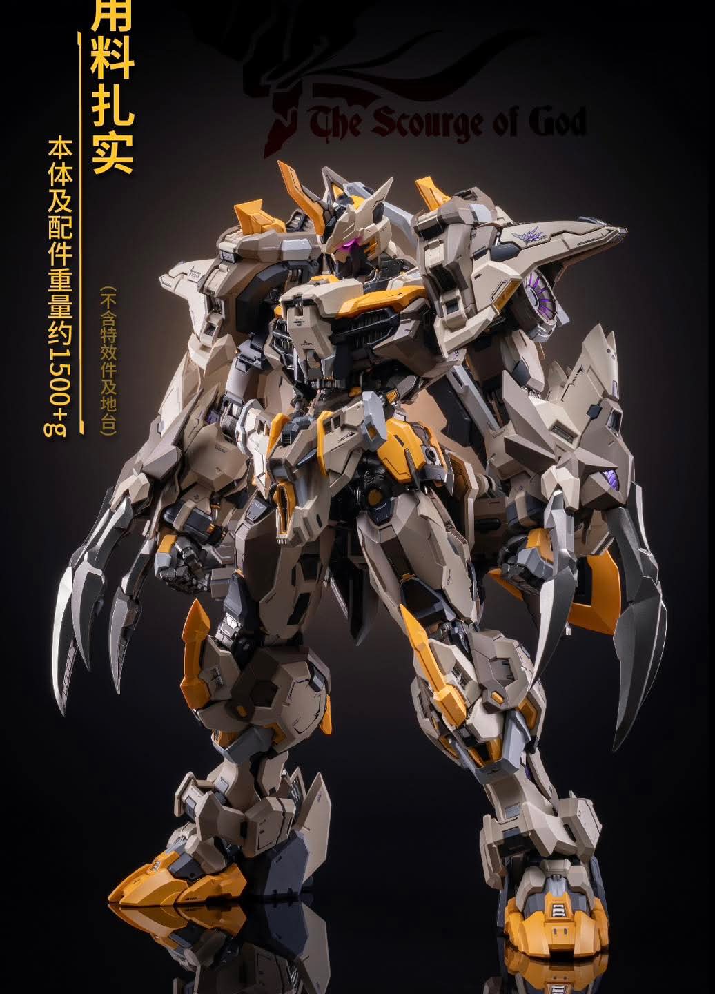 พรีออเดอร์ 1/72 MCT-E01 The Scourge of God หุ่นโลหะอัลลอยด์ประกอบสำเร็จ สูง 30 cm. ค่าย MOSHOWTOYS มา เมษา 69 Made in China