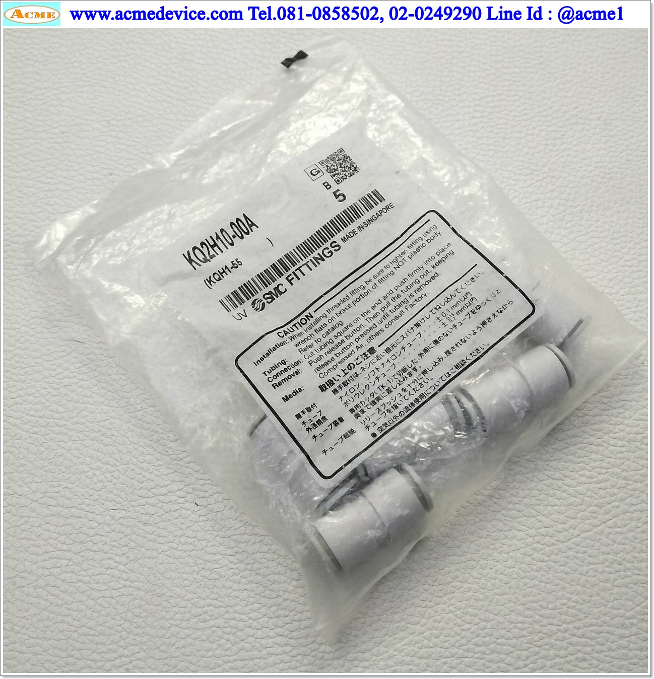 ข้อต่อลม SMC รุ่น KQ2H10-00A, Straight Union (แพ็คละ 5 ตัว)