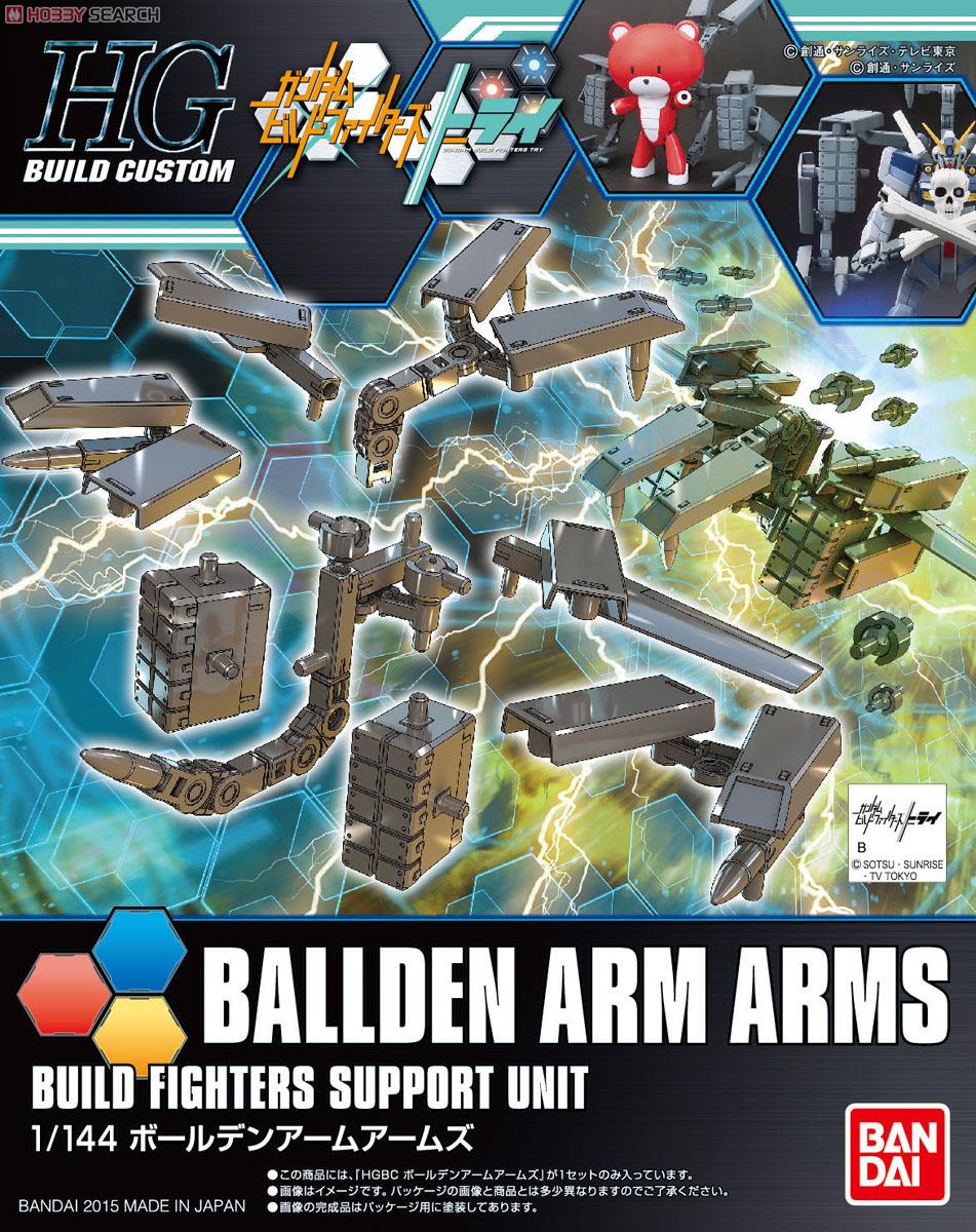 HGBC 1/144 BALLDEN ARM ARMS บอลเดน อาร์ม อาร์มส