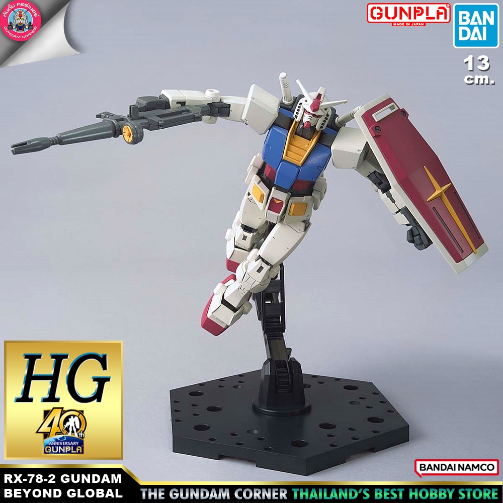 BANDAI GUNPLA HIGH GRADE 40th ANNIVERSARY HG 1/144 RX-78-2 GUNDAM BEYOND GLOBAL VER Gundam Corner Thailand กันดั้มคอร์เนอร์