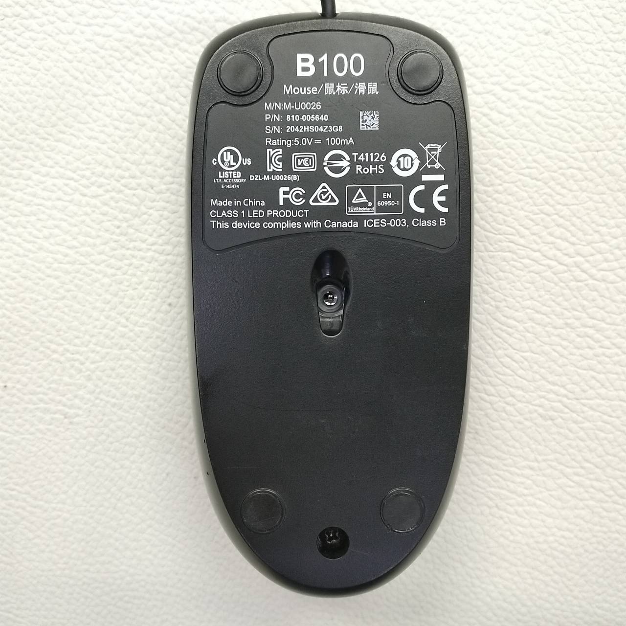 Mouse Logitech รุ่น B100