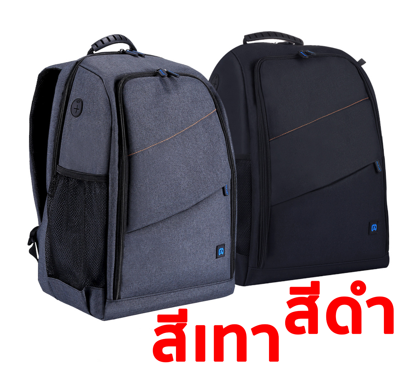 กระเป๋ากล้อง Backpack ยี่ห้อ Puluz รุ่น PU5011 สำหรับใส่กล้อง ขาตั้ง อุปกรณ์กล้อง