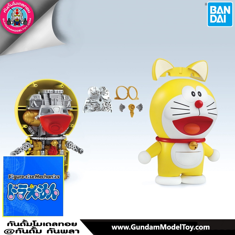 BANDAI ANIME FIGURE-RISE MECHANICS DORAEMON GANSO Ver. โมเดล การ์ตูน อนิเมะ