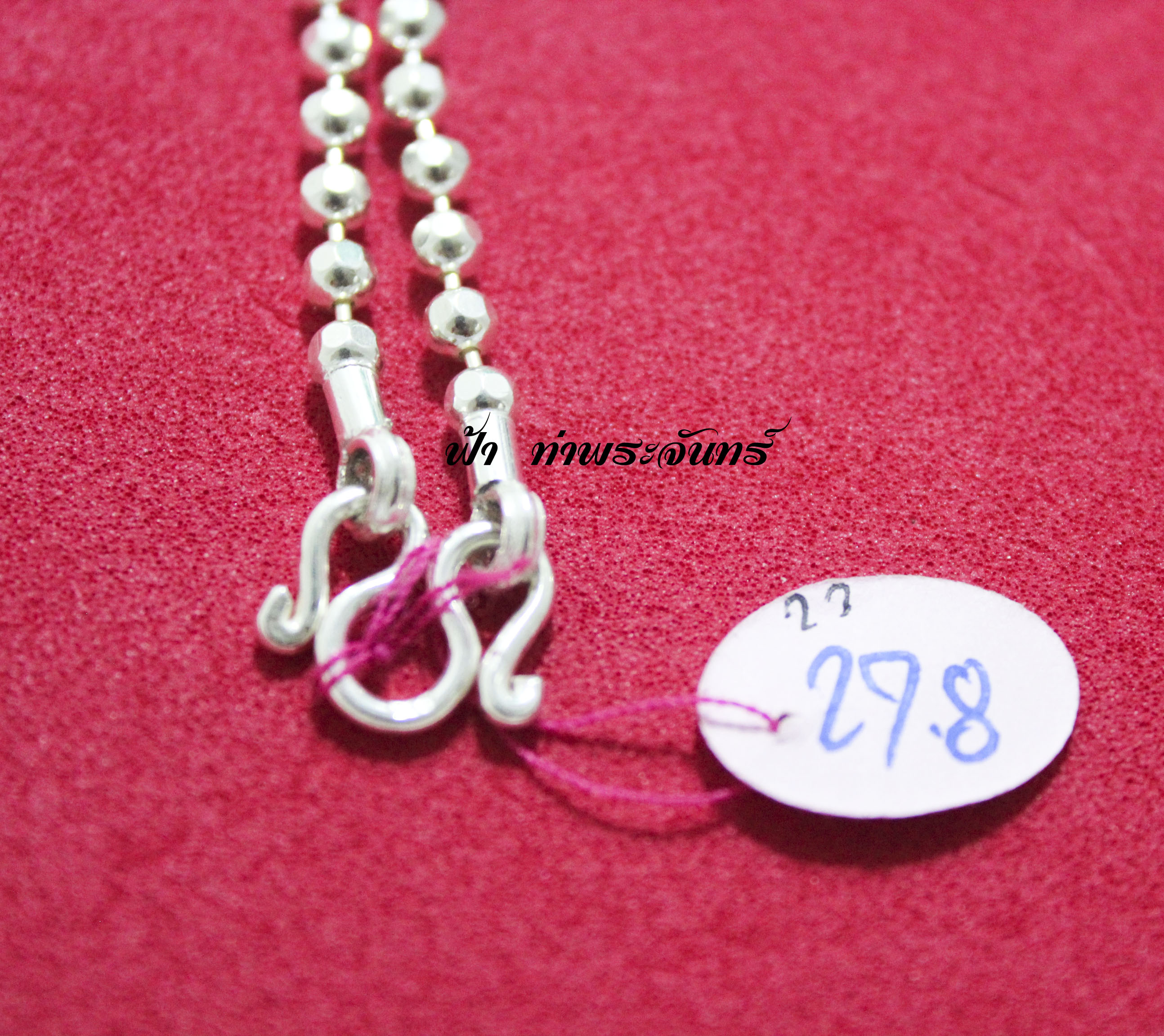 สร้อยคอลายประคำตัดเงา เงิน