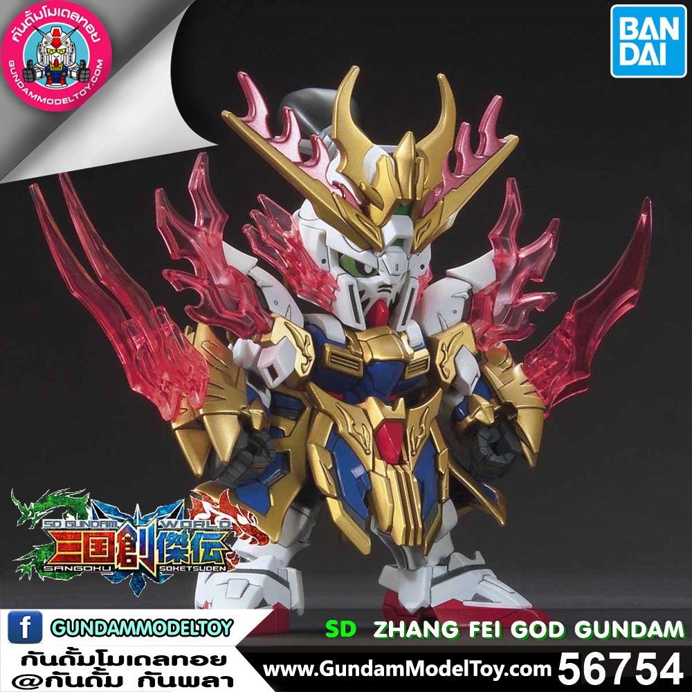 BANDAI SD SANGOKU SOKETSUDEN ZHANG FEI GOD GUNDAM โมเดล กันดั้ม กันพลา