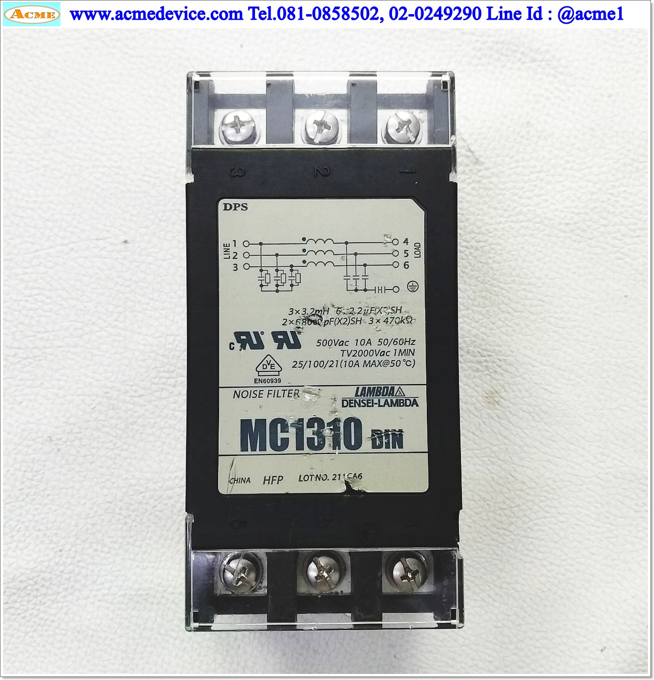 Noise Filter Lambda รุ่น MC1310, 3P, 500V, 10A