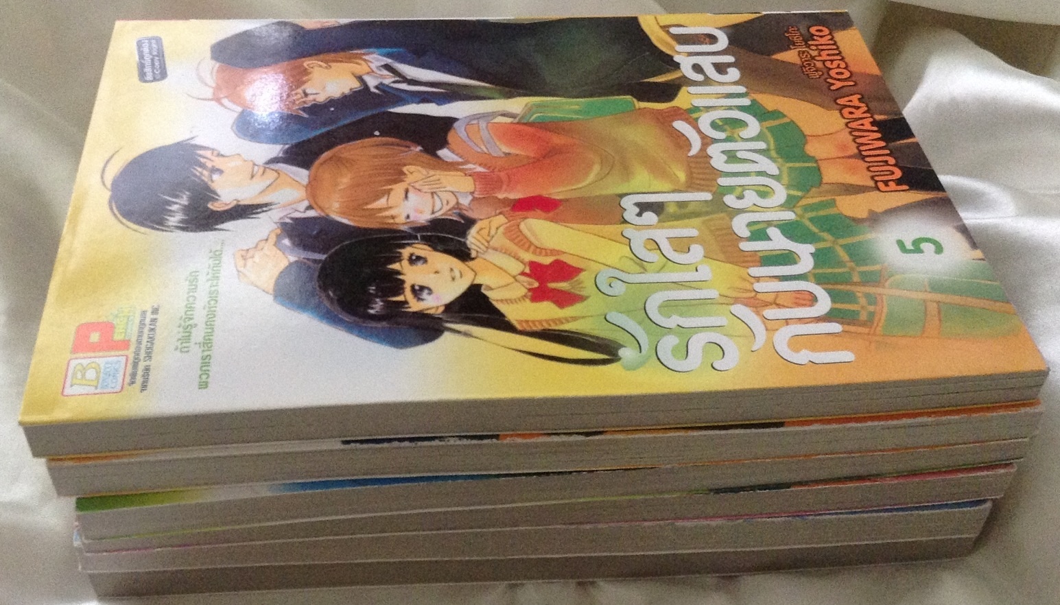 รักใสๆ กับนายตัวแสบ fujiwara yoshiko 6เล่มจบ ราคา 189