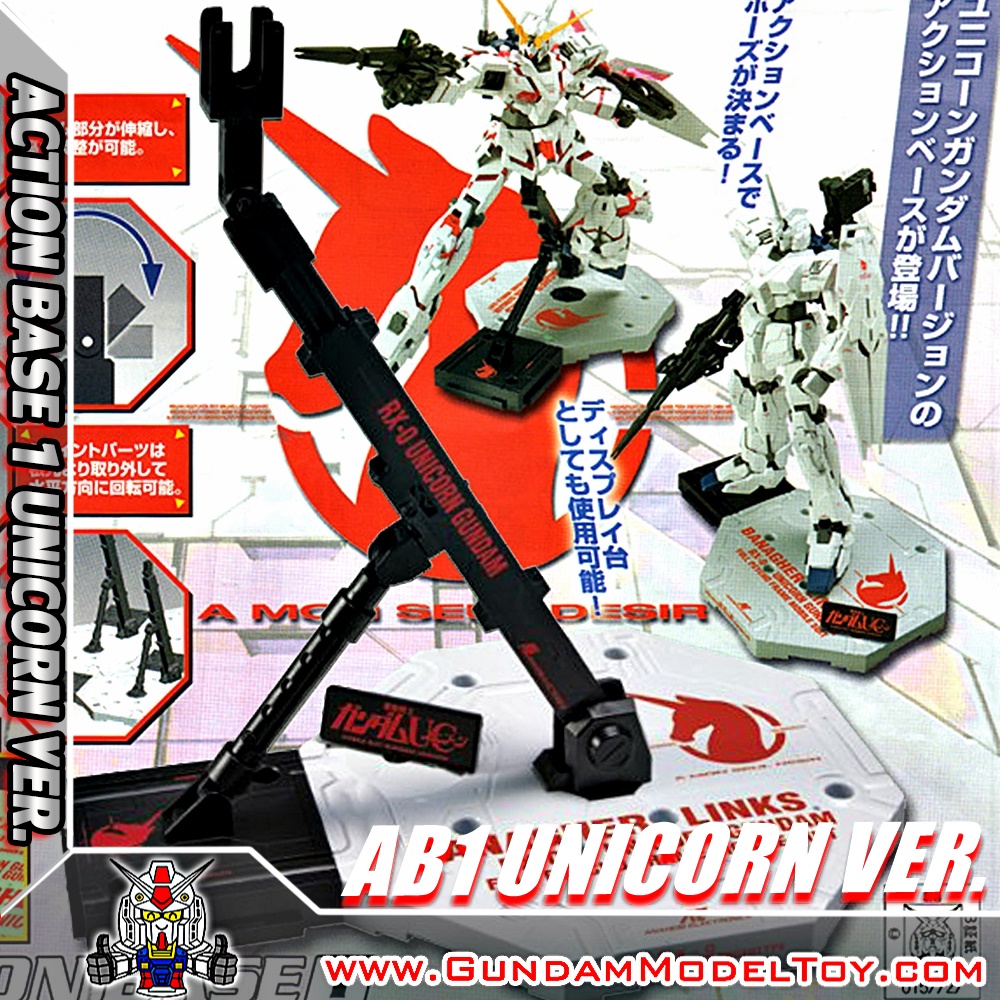 ACTION BASE 1 UNICORN GUNDAM VER. ขาตั้งตัวใหญ่ ยูนิคอร์น กันดั้ม เวอร์ชั่น