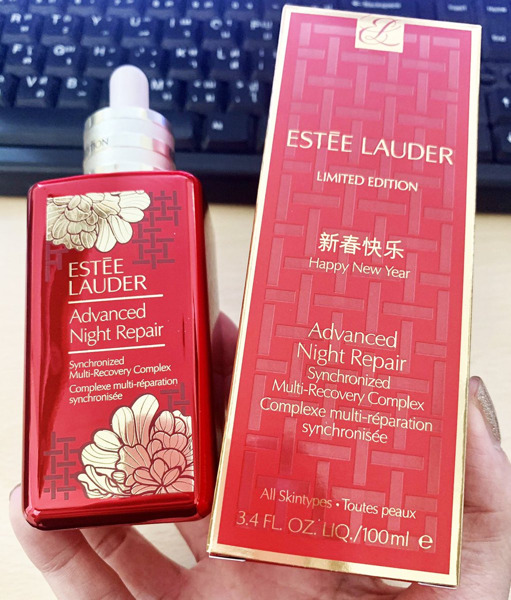 เซรั่มเอสเต้ Estee Lauder Advanced Night Repair Multi-Recovery Serum 100 ml (Limited Edition)