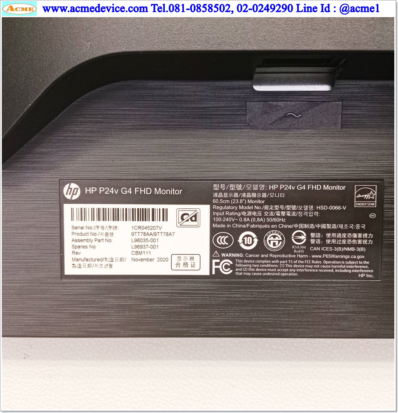 LCD Monitor HP รุ่น HP P24v G4, 23.8", 100-240V, Interface HDMI, VGA (ไม่มีขาจอ)