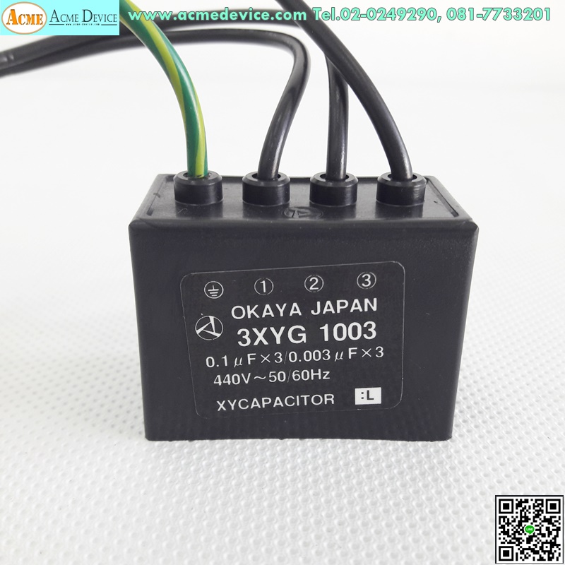 Capacitor Okaya รุ่น 3XYG 1003, 0.1uFx3 0.003uFx3, 440v, 50/60Hz