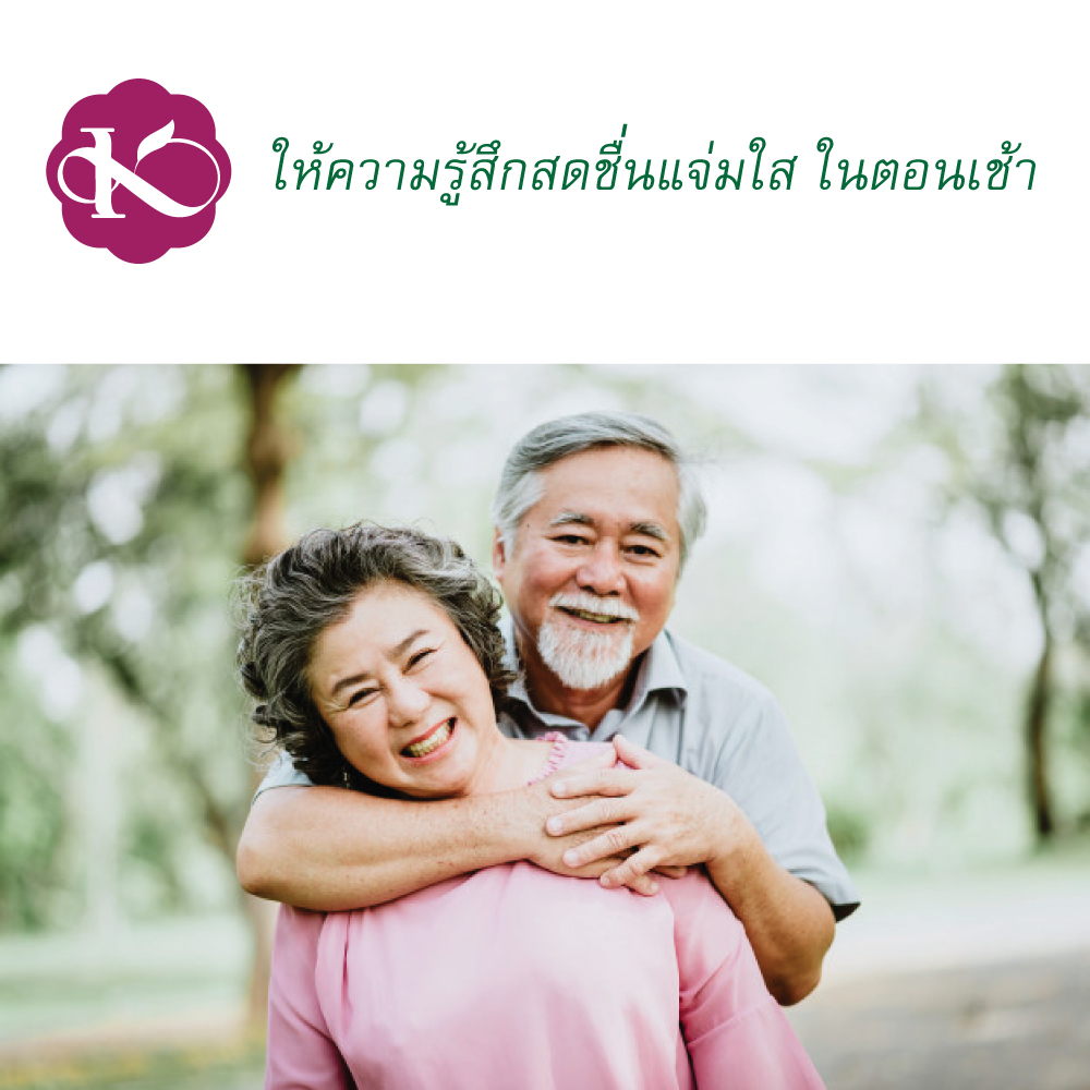คนแก่นอนไม่หลับ ทําไงดี หลับยาก ตื่นบ่อย หลับไม่สนิท สเปรย์ฉีดหมอน ช่วยให้หลับสบาย หลับดี ชมภิญญ์ deep sleep pillow spray lavender รีวิว 10 ml.