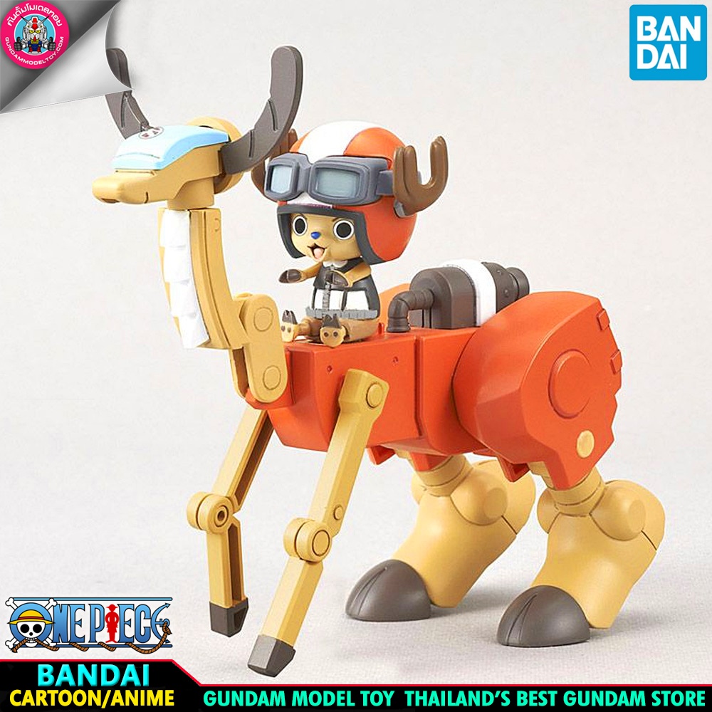 BANDAI ANIME CHOPPER ROBO SUPER 5 WALK HOPPER โมเดล การ์ตูน อนิเมะ