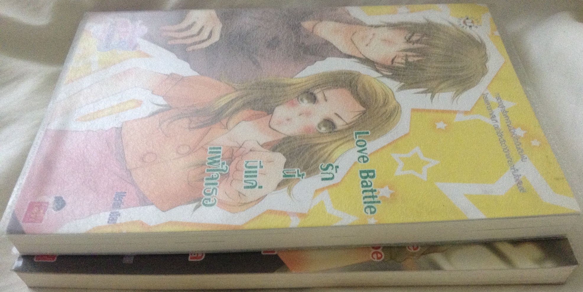 (สั่ง9จ่าย7) Love Recipe รักนี้หวานกว่าน้ำตาล + Love Battle รักนี้มีแค่แพ้ใจเธอ Merlin ราคา 160