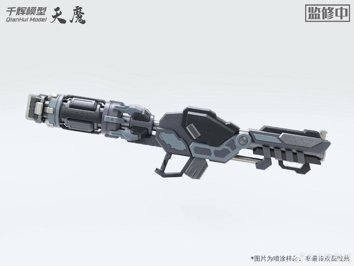 พรีออเดอร์ 1/100 Tian Mo [DOM] สูง 21 cm.สินค้ามา ม.ค.69 ค่าย QianHui Made in China