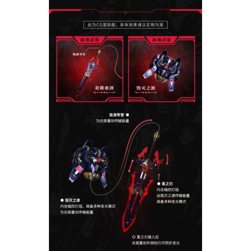 LANCELOT of THE LAKE หุ่นโลหะอัลลอยด์ประกอบสำเร็จ สูง 29 cm. ค่าย MOSHOWTOYS Made in China