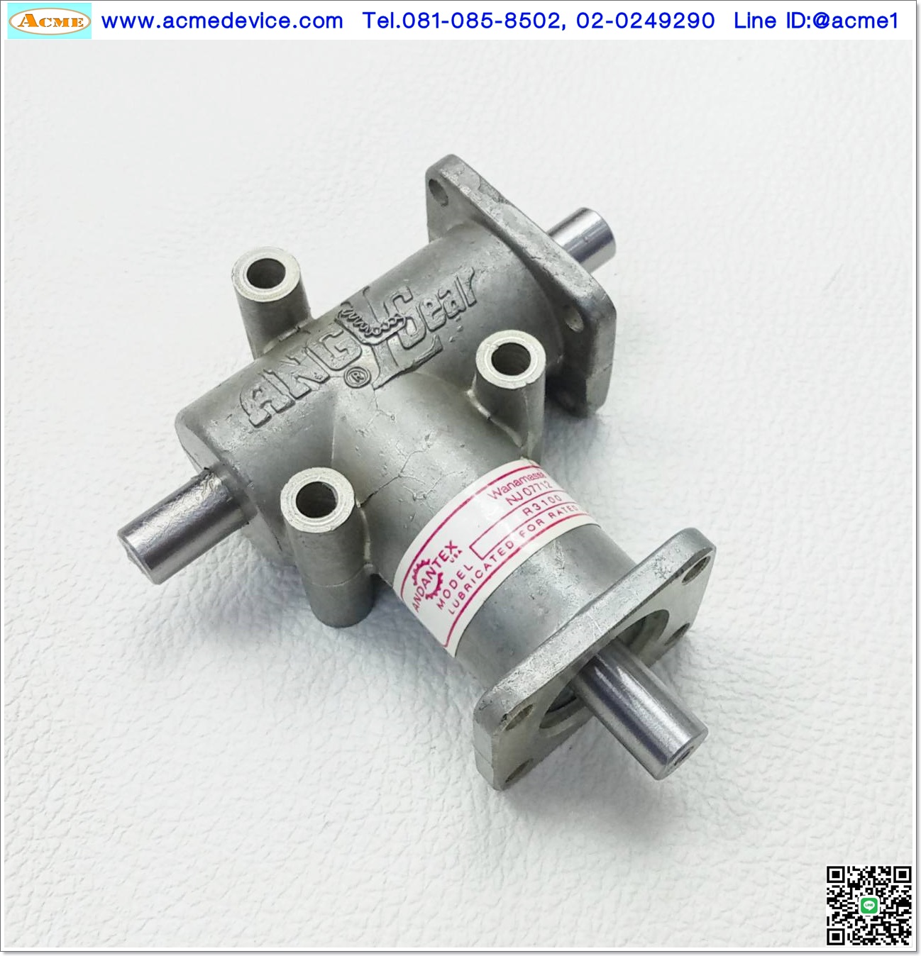 Gear Angle Andantex รุ่น R3100, Ratio 1:1 (เพลาเข้า 9.5 mm., ออก 9.5 mm.)