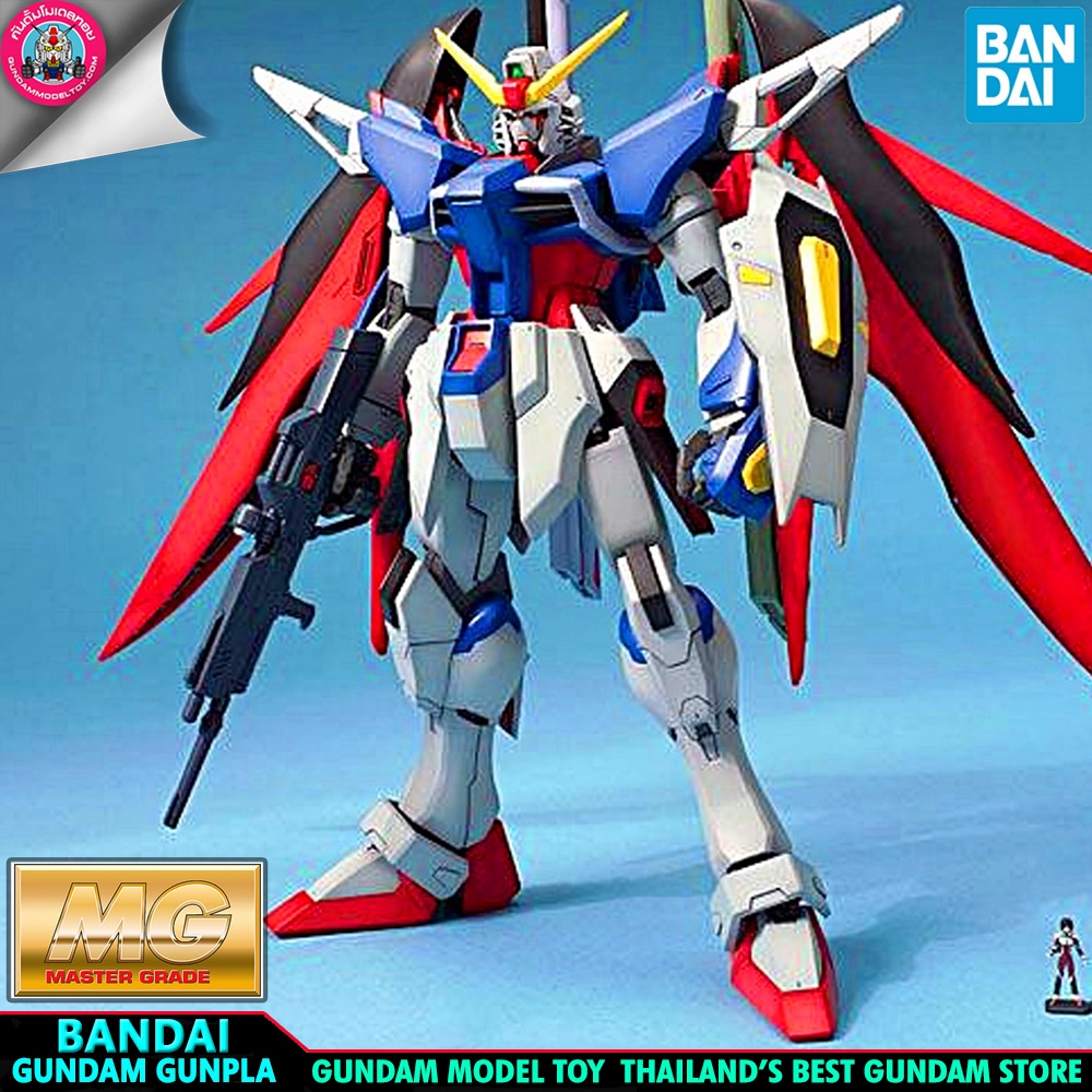 BANDAI MG DESTINY GUNDAM โมเดล กันดั้ม กันพลา PS TOYLAND