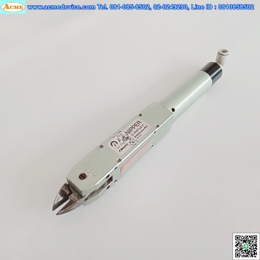 Nipper Muromoto Tekko (คีมตัด), 0.4MPa