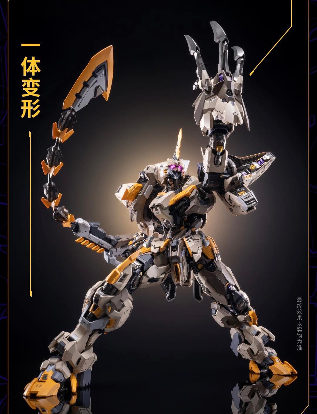 พรีออเดอร์ 1/72 MCT-E01 The Scourge of God หุ่นโลหะอัลลอยด์ประกอบสำเร็จ สูง 30 cm. ค่าย MOSHOWTOYS มา เมษา 69 Made in China