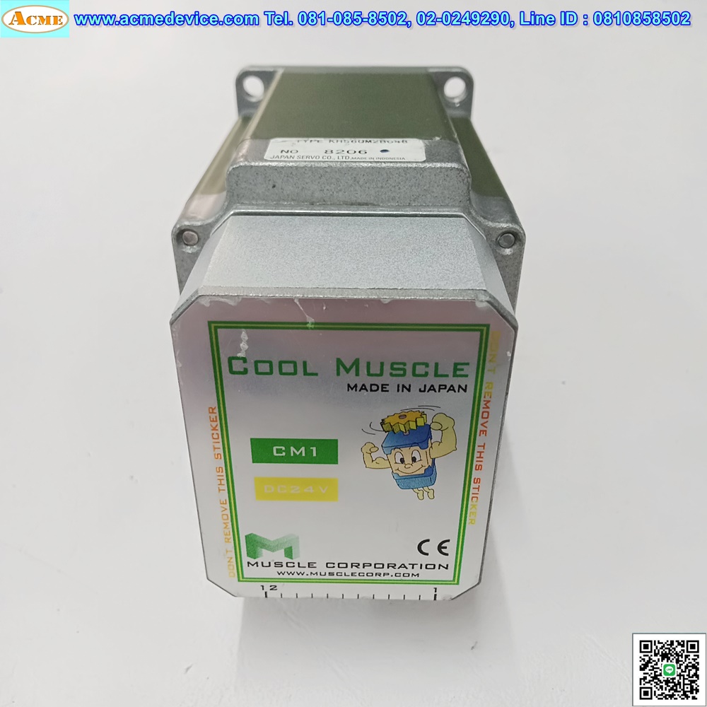 Servo Drive Cool Muscle รุ่น CM1-P-23L20A, 2000P/R