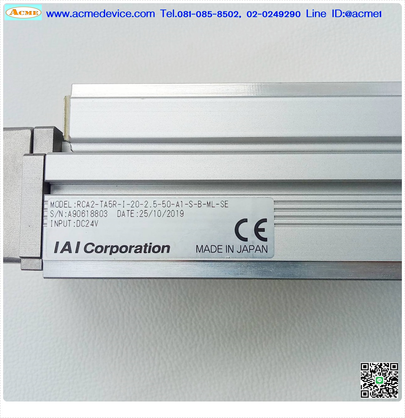 Actuator IAI Drive รุ่น ASEL-CS-2-20SWAIB-20WAI-NP-2-0-SE & RCA2-TWA4NA-I-20-6-30-AI-S-SE, RCA2-TA5R-I-20-2.5-50-A1-S-B-ML-SE