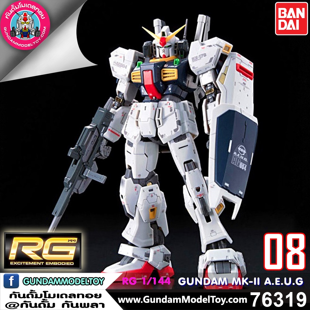 BANDAI RG GUNDAM MK-II A.E.U.G กันดั้ม มาร์ค ทู A.E.U.G โมเดล กันดั้ม กันพลา PS TOYLAND