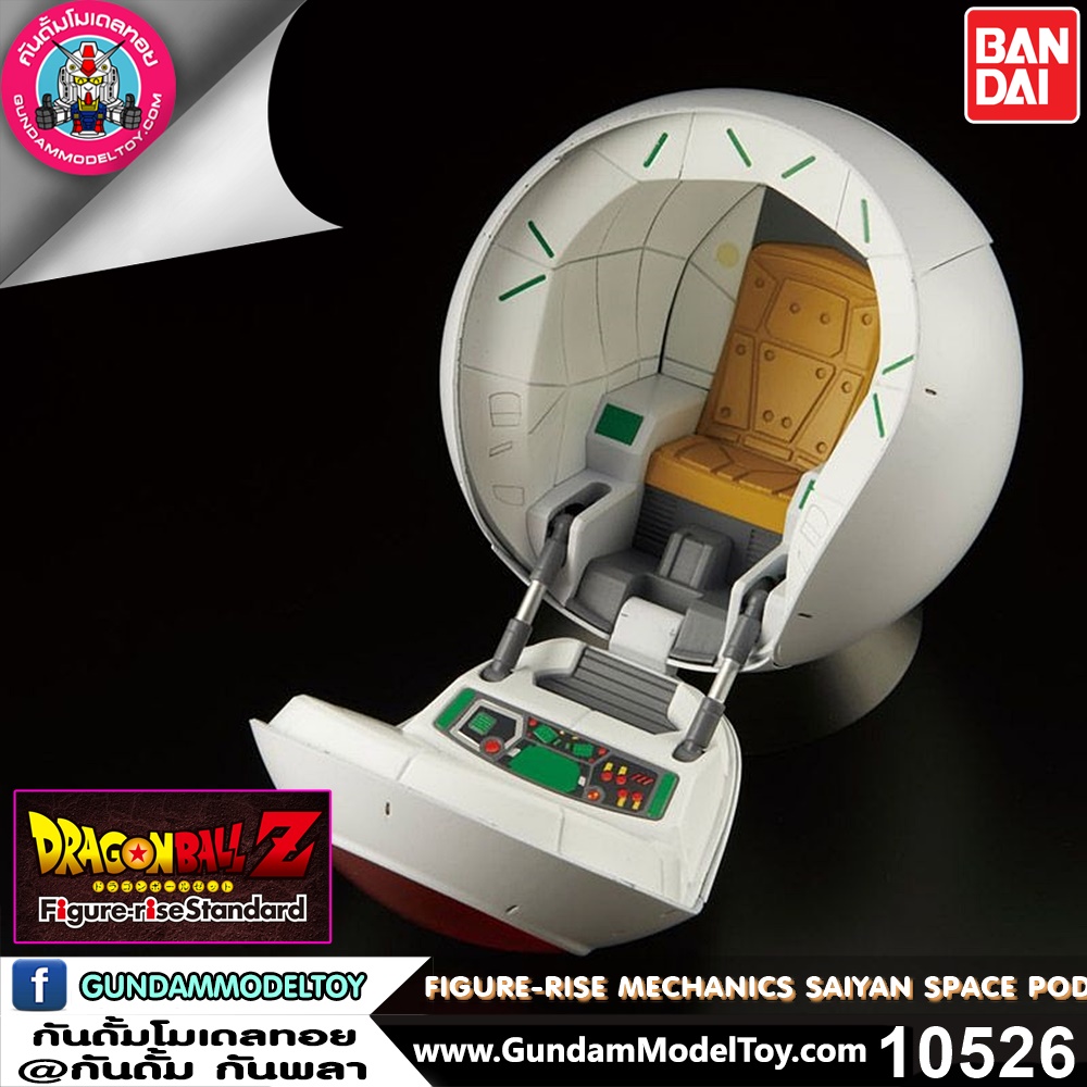 FIGURE-RISE MECHANICS SAIYAN SPACE POD