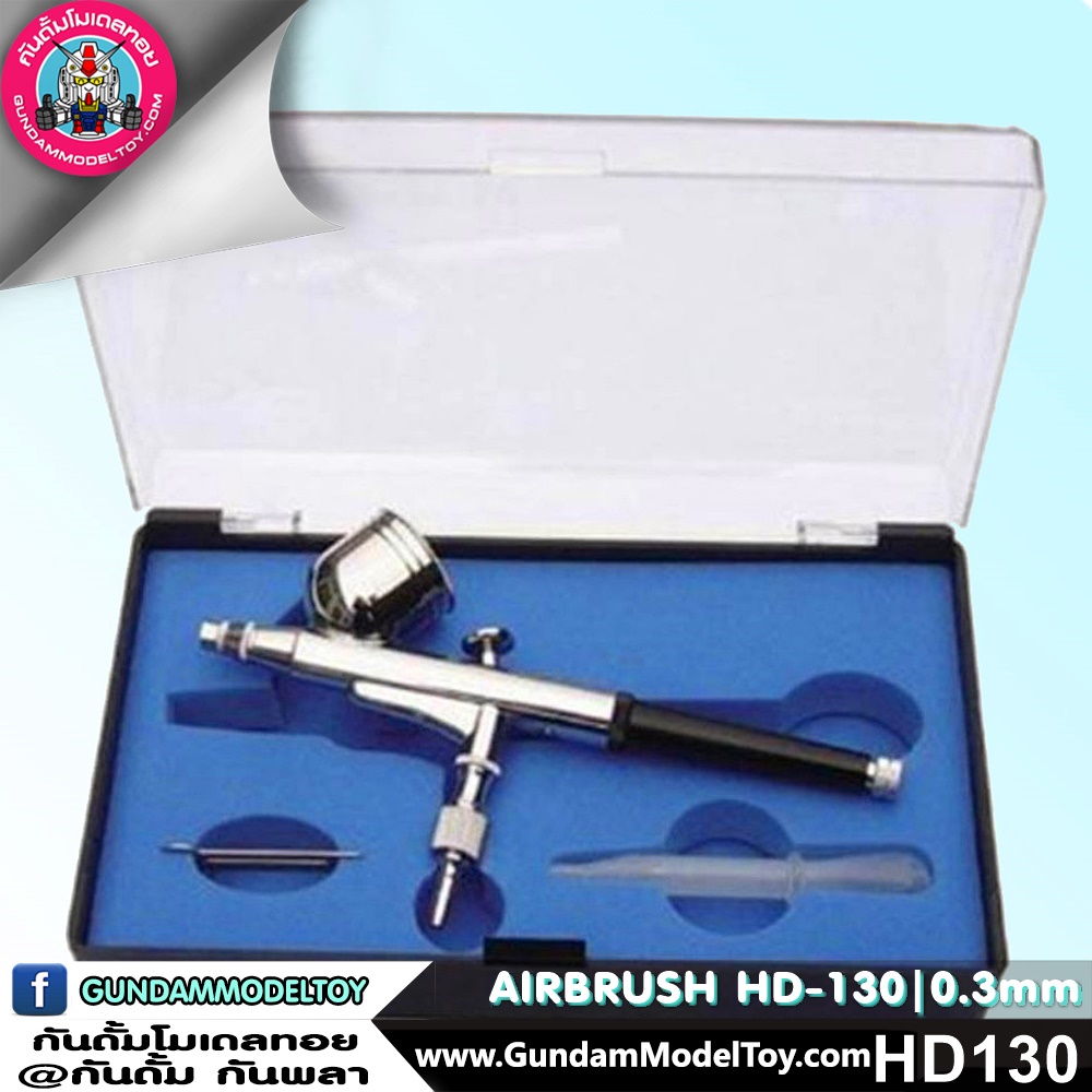 AIRBRUSH HD-130 | 0.3mm