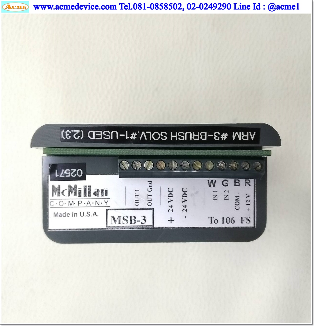 MSB Interface McMillan รุ่น MSB-3, Range 7 (2mL/min), Output 4-20 mA (for Model 106 Flow Sensor)