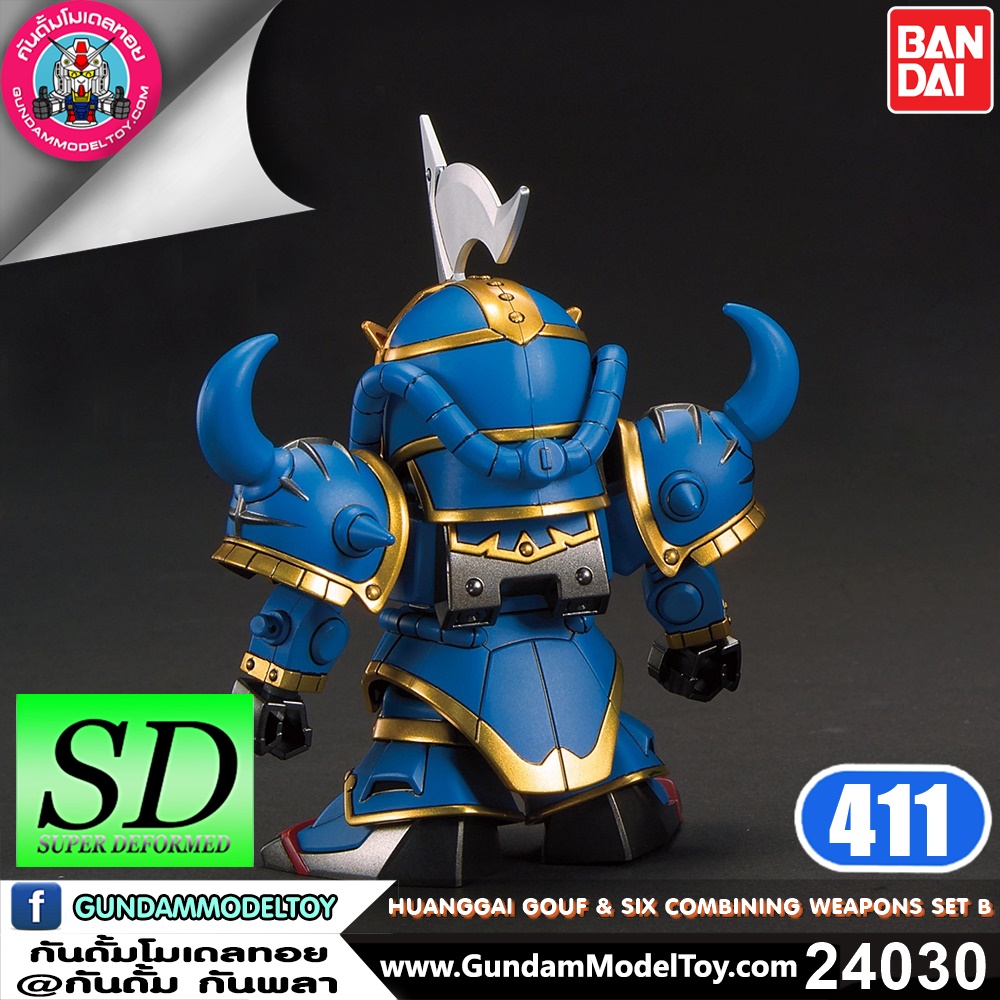 BANDAI SD BB411 HuangGai Gouf & Six Combining Set B โมเดล กันดั้ม กันพลา ร้านพีเอสทอยแลนด์