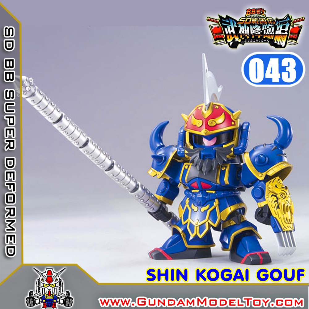 BANDAI SD BB043 SHIN KOGAI GOUF โมเดล กันดั้ม กันพลา ร้านพีเอสทอยแลนด์