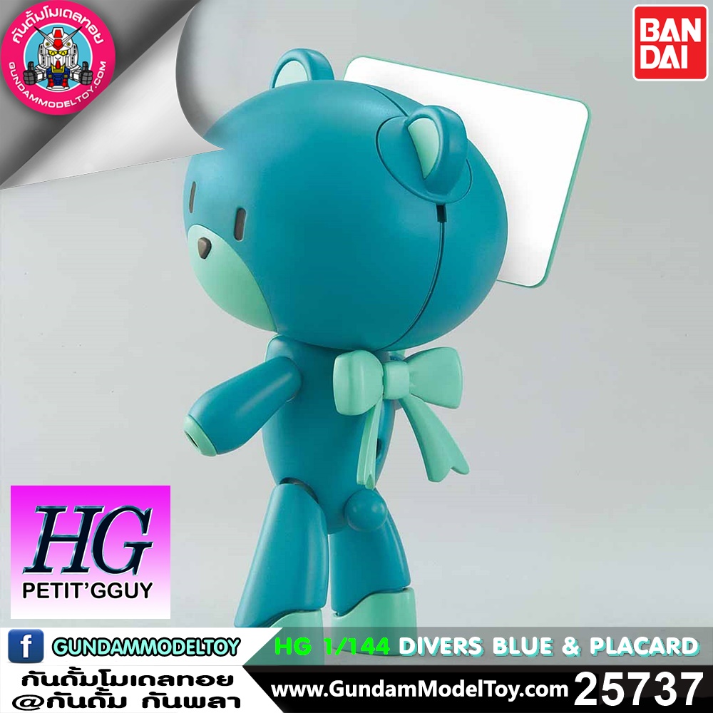 HG PETIT'GGUY DIVERS BLUE & PLACARD