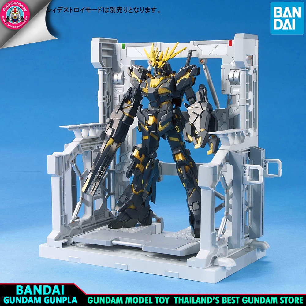 BANDAI SYSTEM BASE 001 WHITE ฐานตั้ง สีขาว