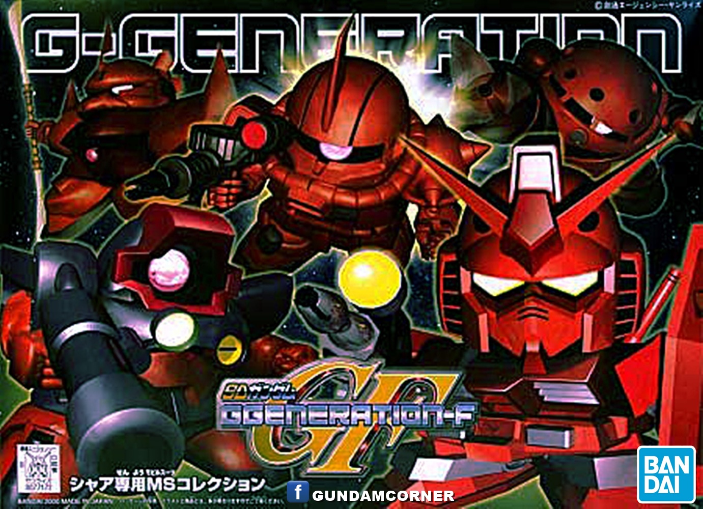 BANDAI SD GG CHAR'S CUSTOM MS COLLECTION มี 5 ตัวใน 1 กล่อง โมเดล กันดั้ม กันพลา ร้านพีเอสทอยแลนด์