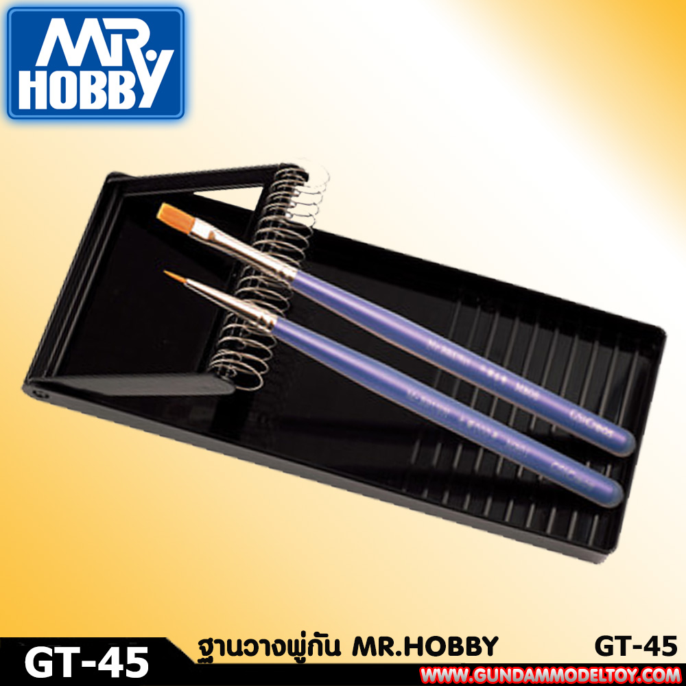 MR.HOBBY GT-45 BRUSH STAND ฐานวางพู่กันอย่างดี เครื่องมือ อุปกรณ์ต่อโมเดล กันดั้ม กันพลา