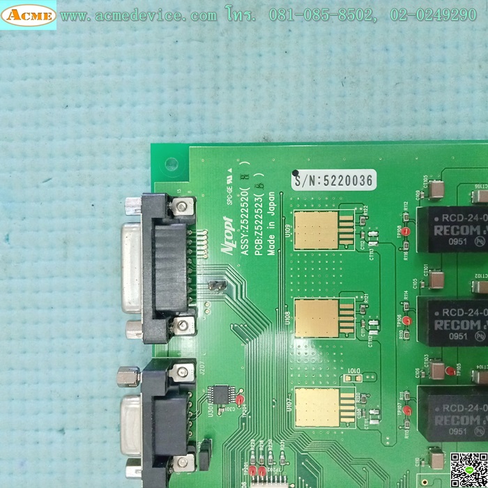 Camera Sentech รุ่น STC-P0CLC232A & Control Board ASSY:Z522520 & Cable 1SD26-R120-00C-500