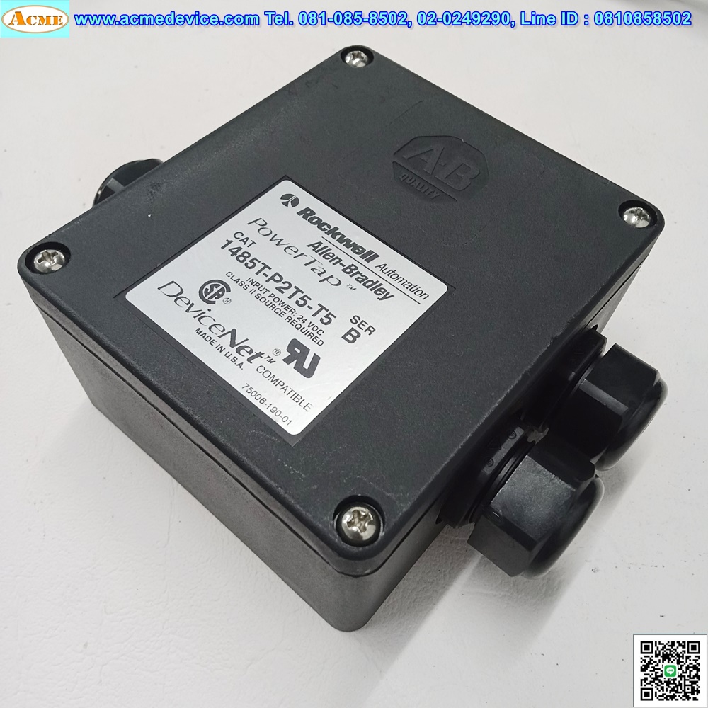 Power Tap Allen Bradley รุ่น 1485T-P2T5-T5, Device Net