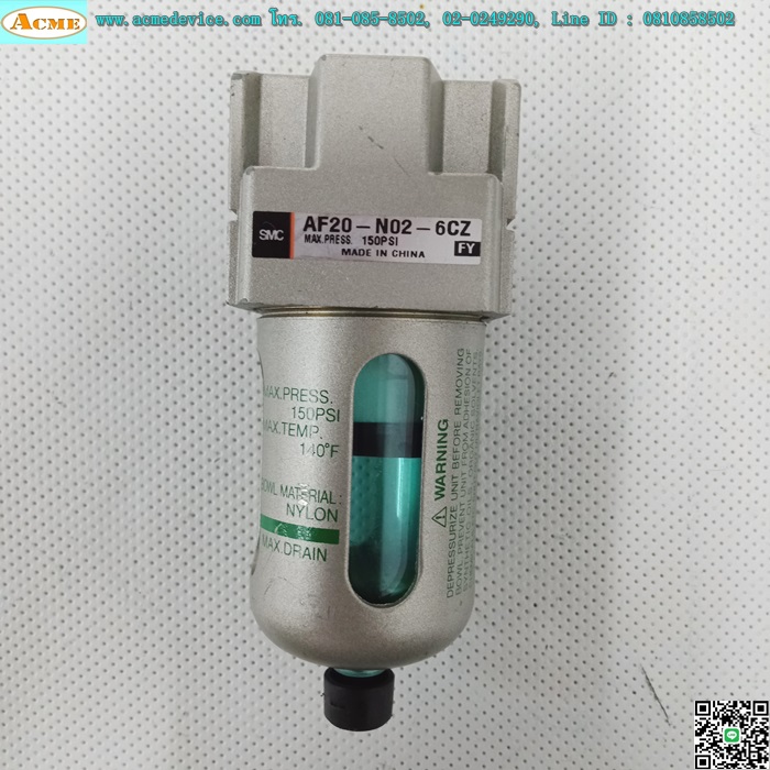Regulator SMC รุ่น AF20-N02-6CZ