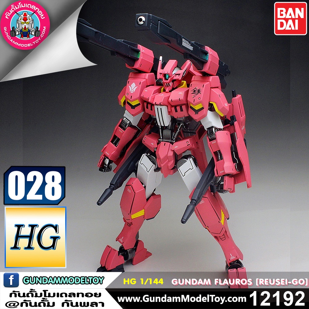 BANDAI HG GUNDAM FLAUROS [RYUSEI-GO] กันดั้ม ฟลาอูรอส โมเดล กันดั้ม กันพลา PS TOYLAND HGIBO