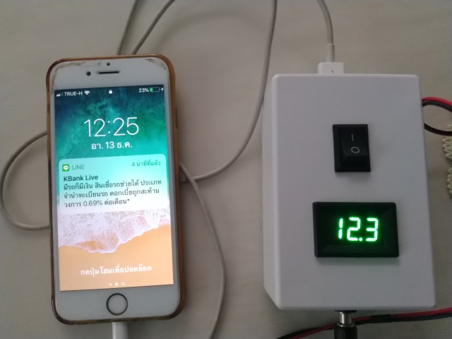 เครื่องปั่นไฟมือหมุนชาร์จโทรศัพท์