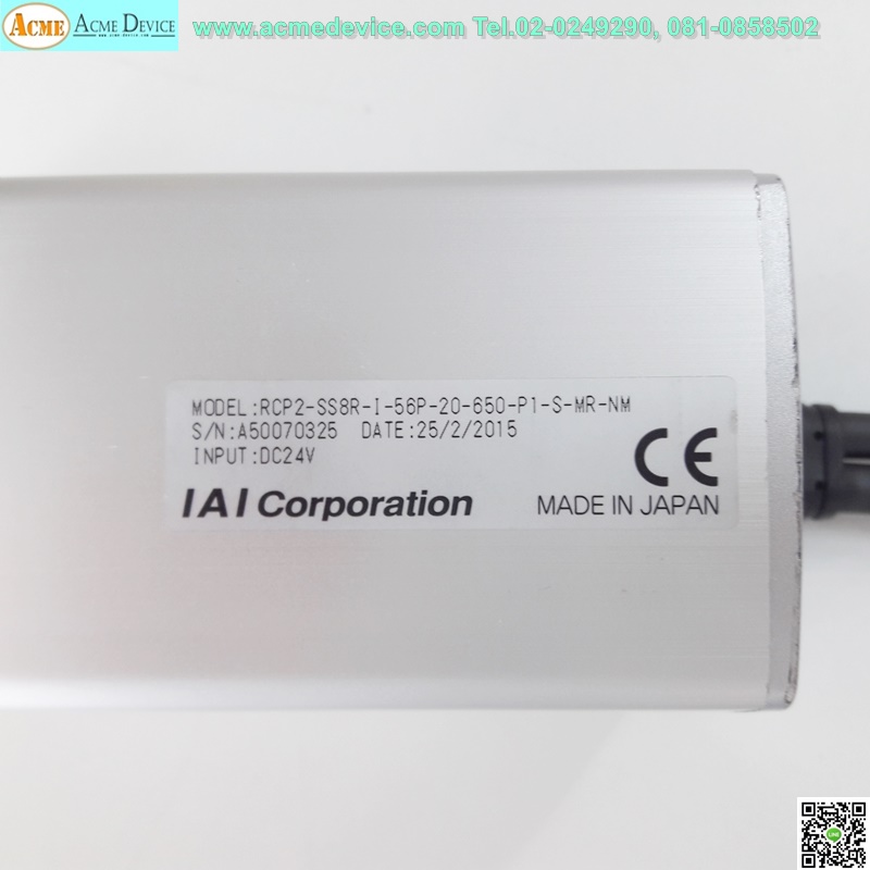 IAI RCP2-SS8R-I-56P (มี Cover)