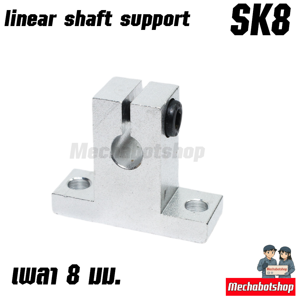 Linear Rail Bearing Shaft Support SK8mm.รูเพลา 8มม.