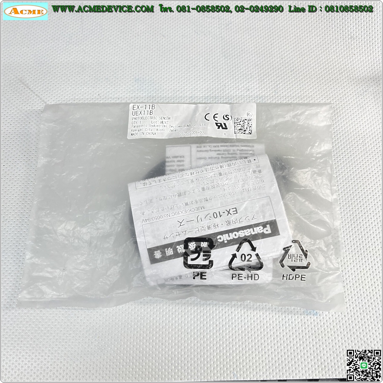 Photoelectric Panasonic/SUNX รุ่น EX-11BD + EX-11P, ระยะ 150mm, Dark-ON, NPN, (รับ-ส่งด้านหน้า)