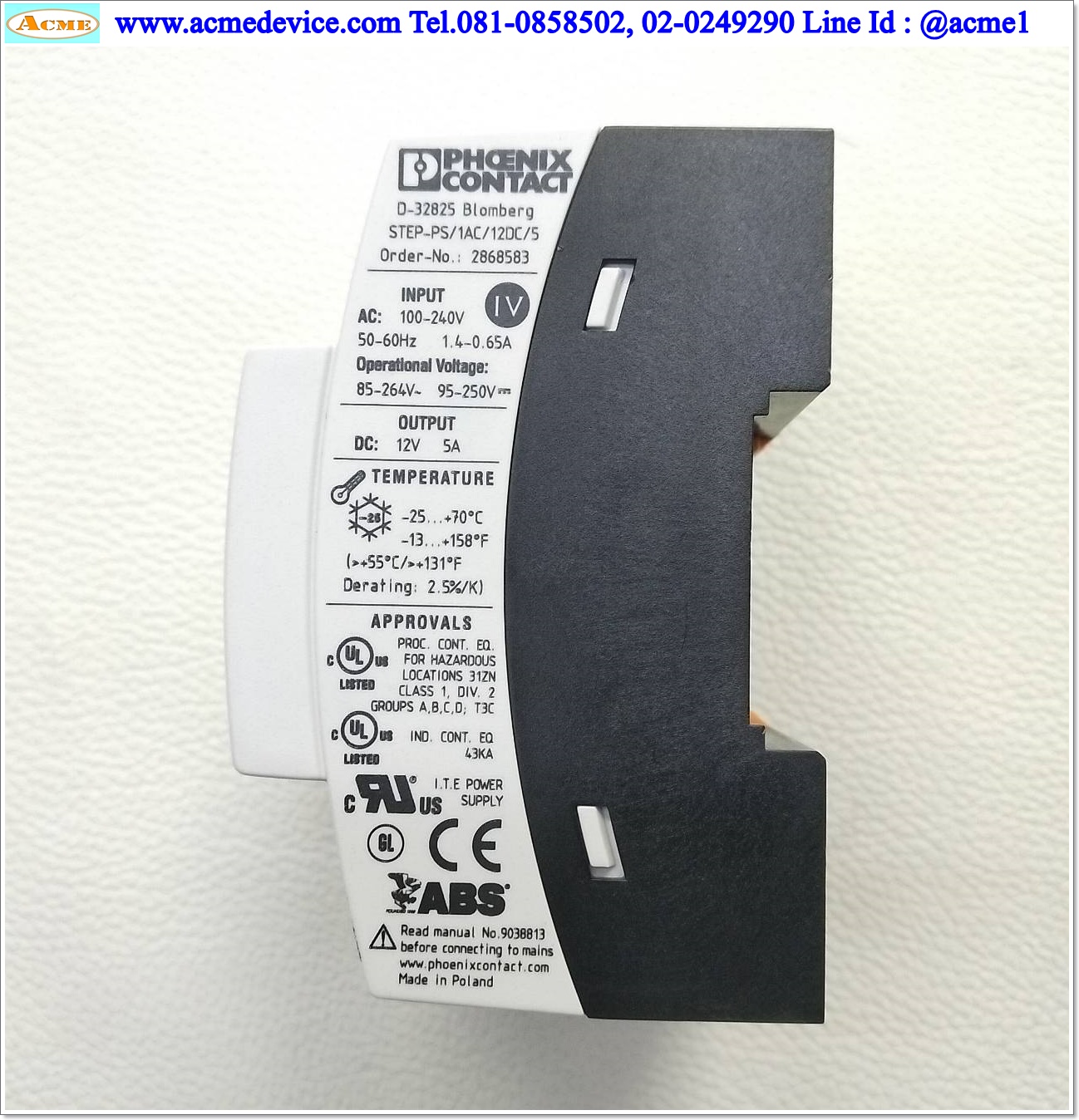 Power Supply Phoenix Contact รุ่น STEP-PS/1AC/12DC/5, Output 12V, 5A, 60W