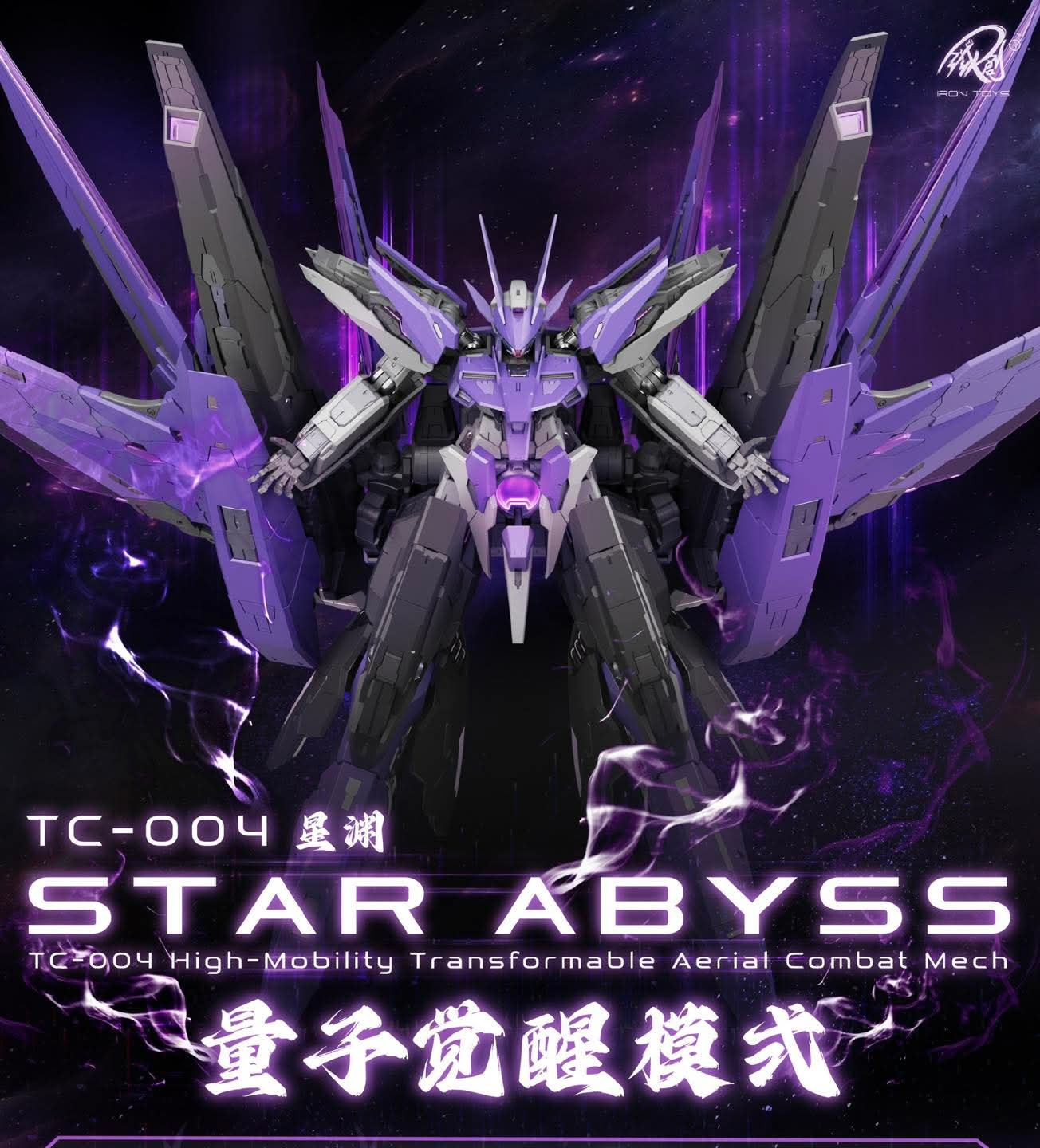 พรีออเดอร์ MG 1/100 TC-004 STAR ABYSS โครงในโลหะ สูงถึง 40 cm. สินค้ามา ต.ค. 68 ค่าย Iron Toys Made in China