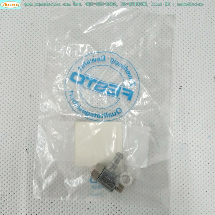 Flow Control Fitting Festo รุ่น GRLZ-M5-PK-4-B, 151185